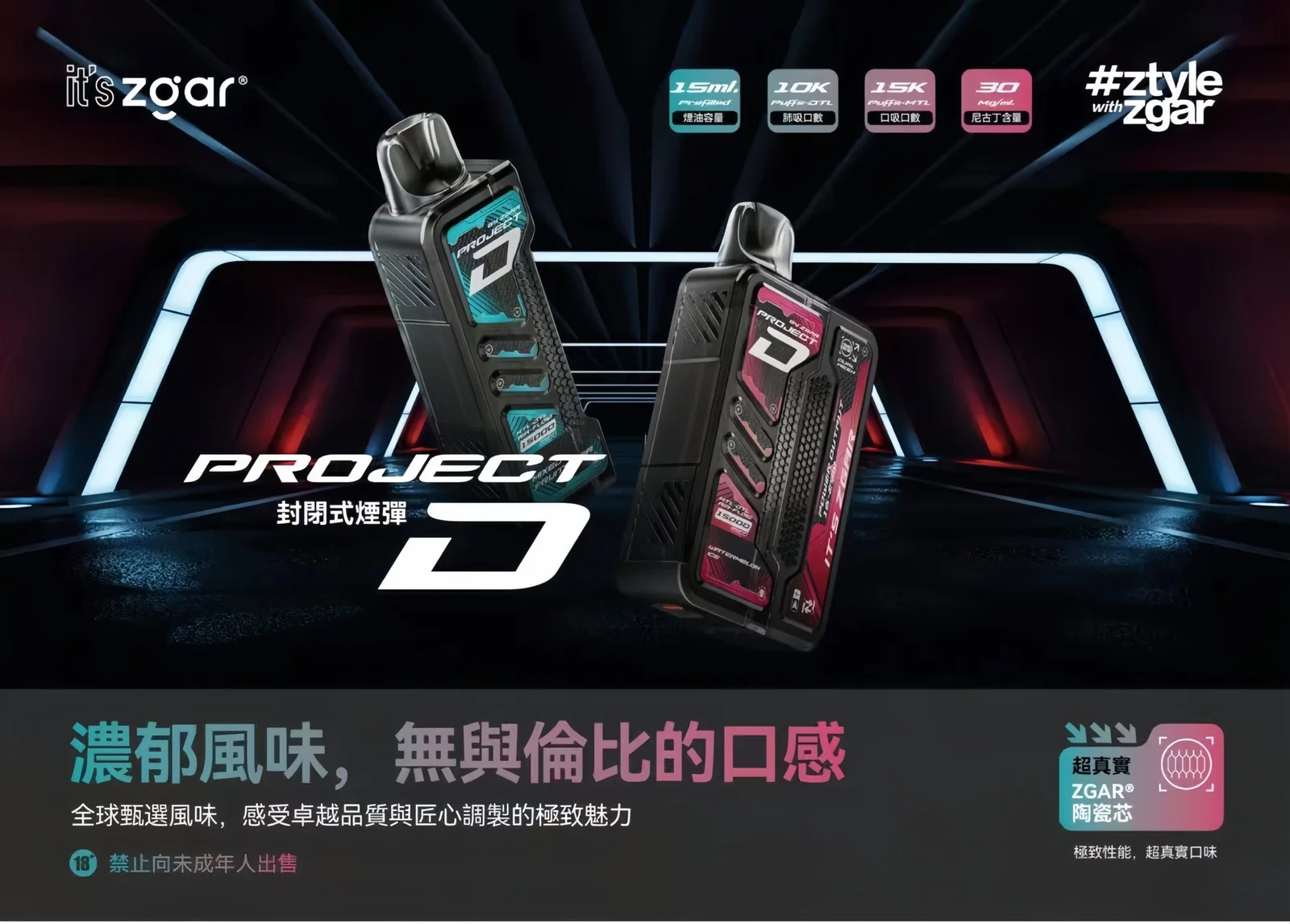 2-5_1296xwebp - ILIA Vaper 台灣官方旗艦店