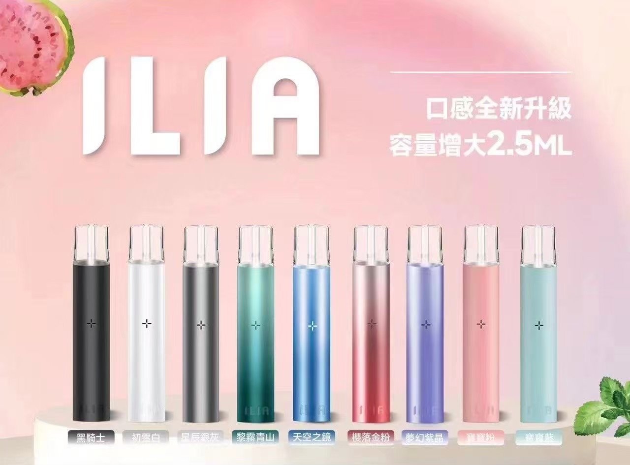 IMG_3134-1jpg - 拓撲蒸汽空間 ILIA-TOP 台灣官網