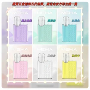 Meha魅嗨方形主機webp - 拓撲蒸汽空間 ILIA-TOP 台灣官網